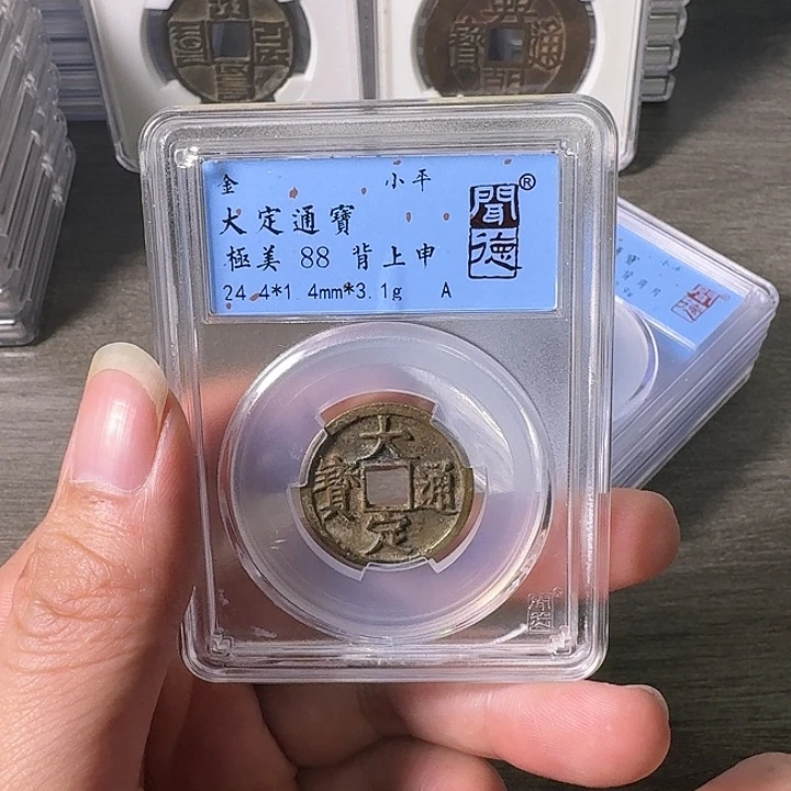铜A闻博文化大定通宝