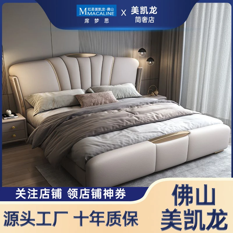 皮艺床意式轻奢现代简约双人床现代免洗家用软包储物主卧婚床大床