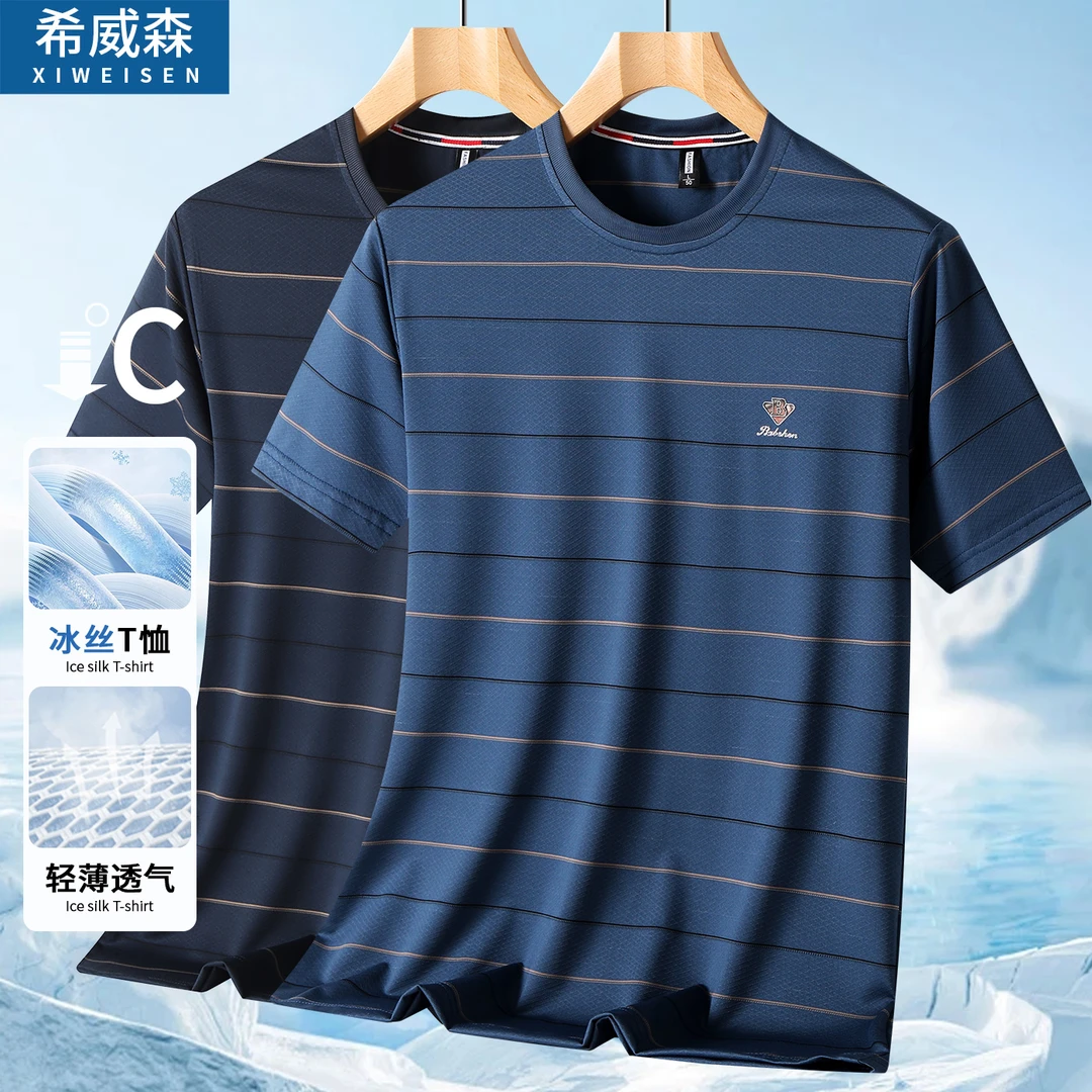 爸爸冰丝速干薄款短袖T恤中年男士夏季圆领上衣服中老年人爷爷装