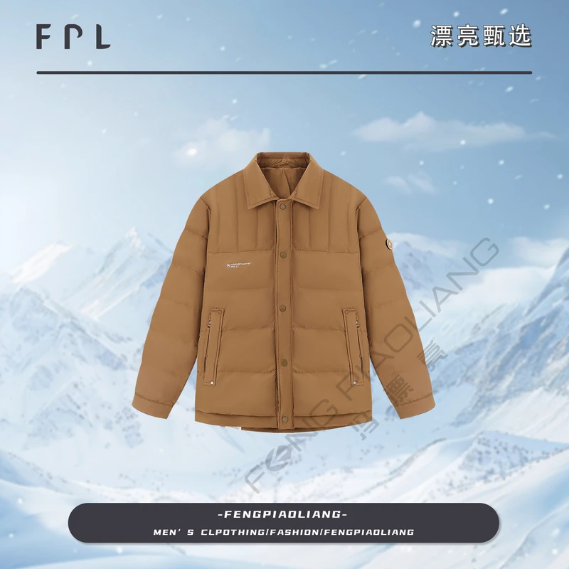 卡其【猎装翻领棉服外套】2024轻奢流行时尚简约百搭情侣款239256