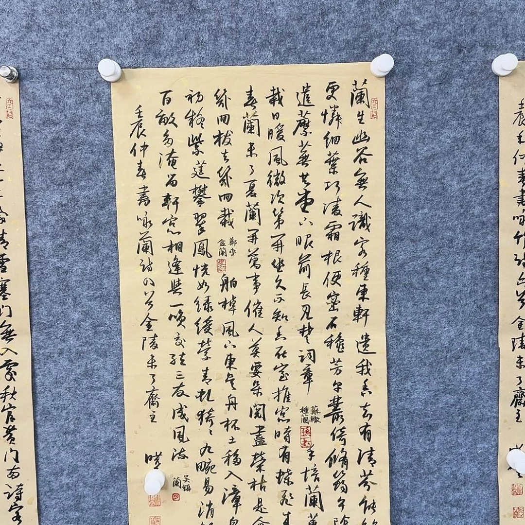 书画艺术作品11111