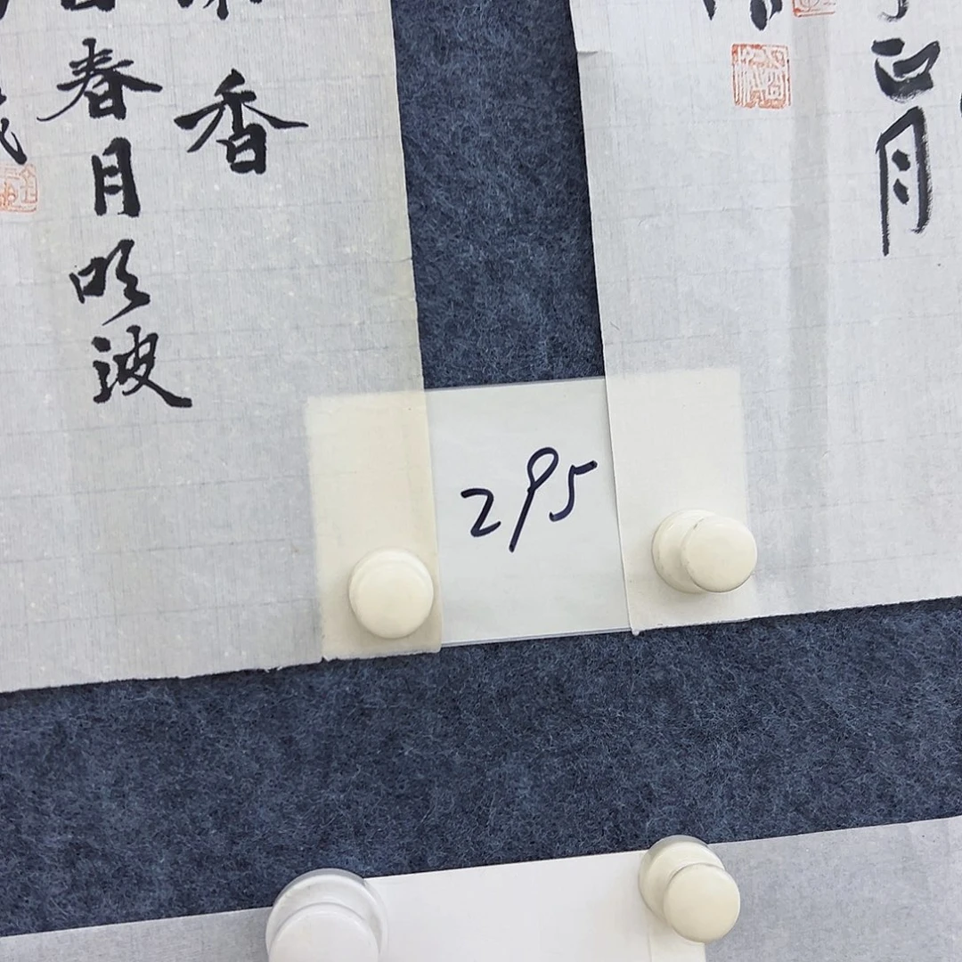 书法天*云A295aaaaaaaaa