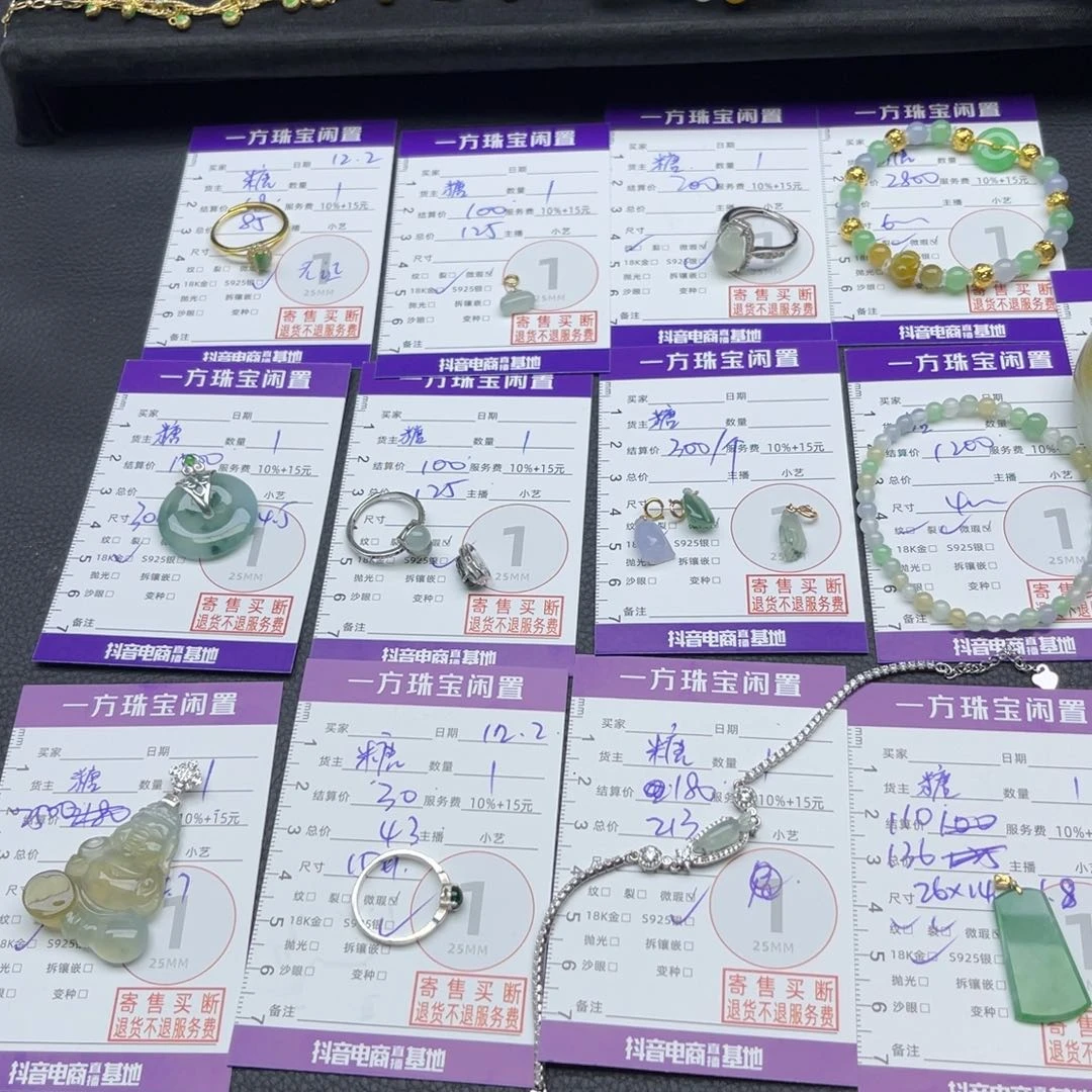 翡翠18K金镶嵌颈饰吊坠
