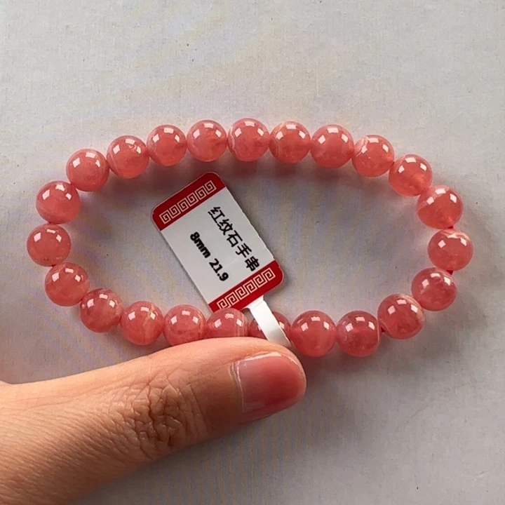 菱锰矿（红纹石）手串未镶嵌