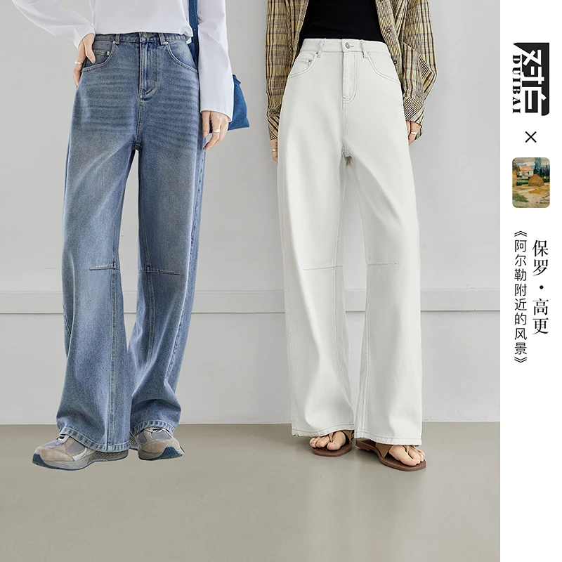 【强哥专属】D01对白艺术画作联名白色阔腿牛仔裤女直筒长裤FDU063