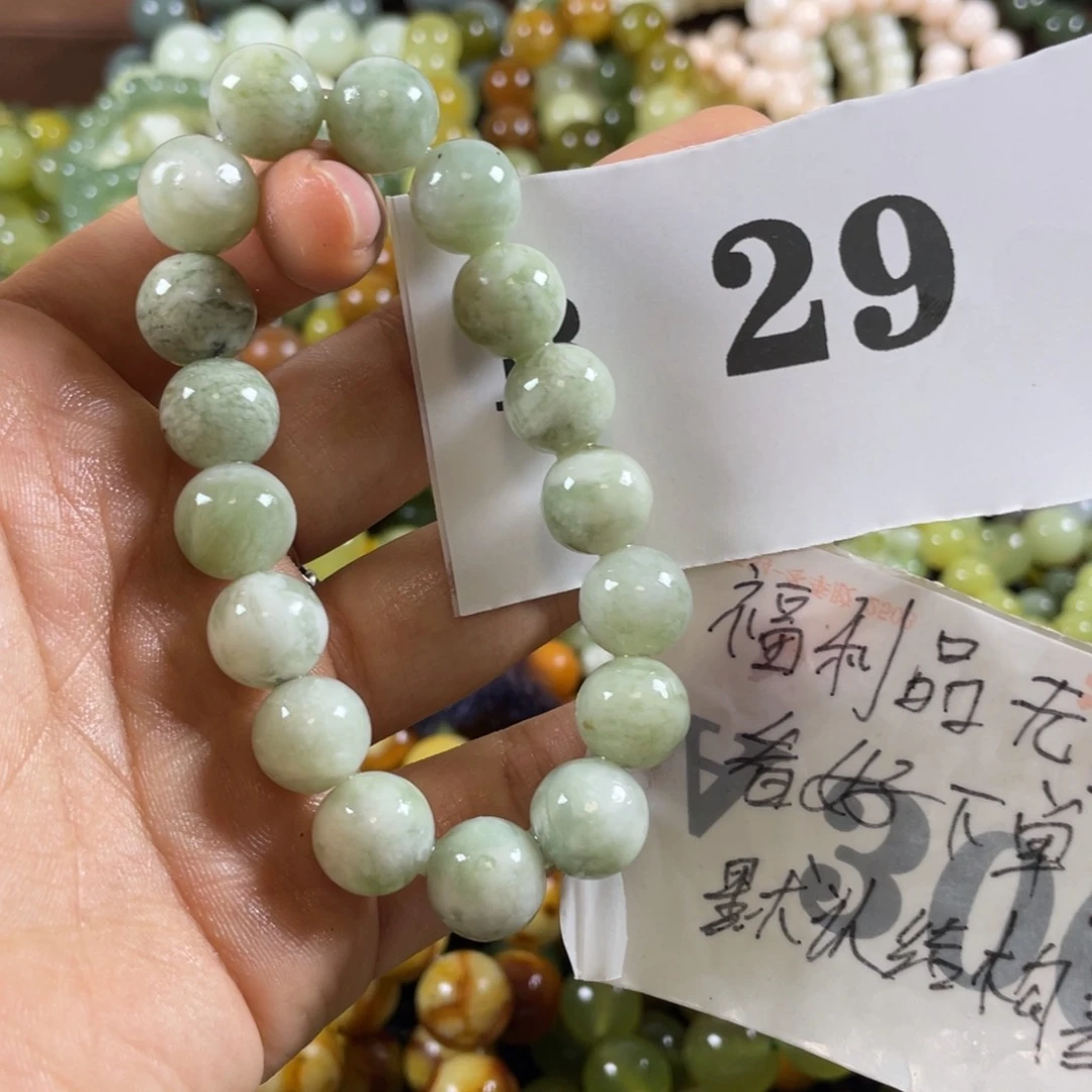 未镶嵌蛇纹石玉手链