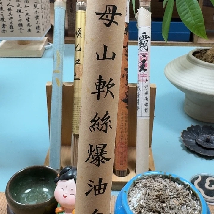 瓷片白棋100克。。。。。。。。。。