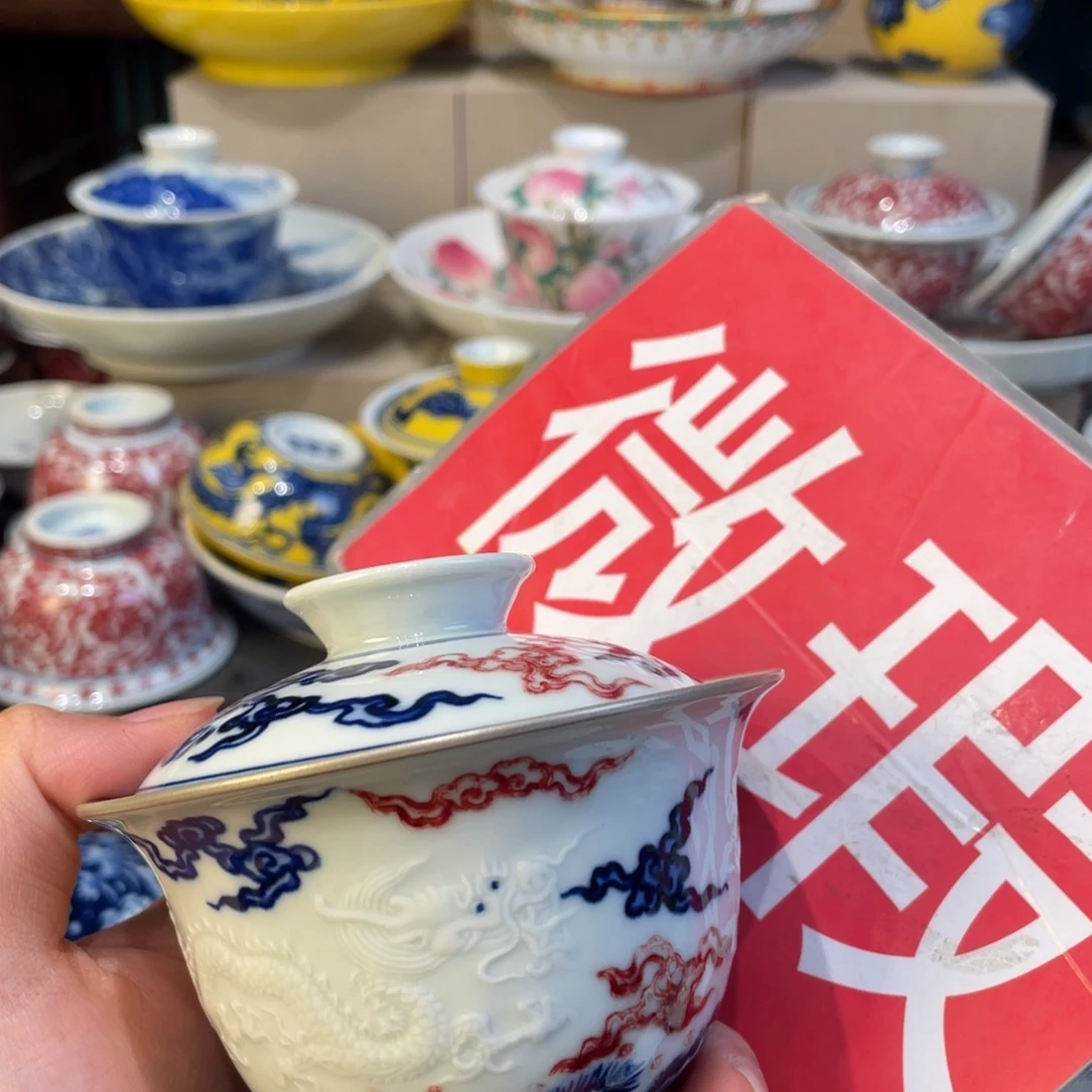 你在哪一个人在几点钟