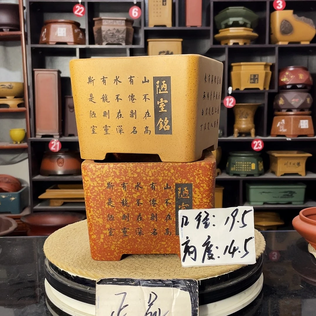 D-盆尚好紫砂花盆