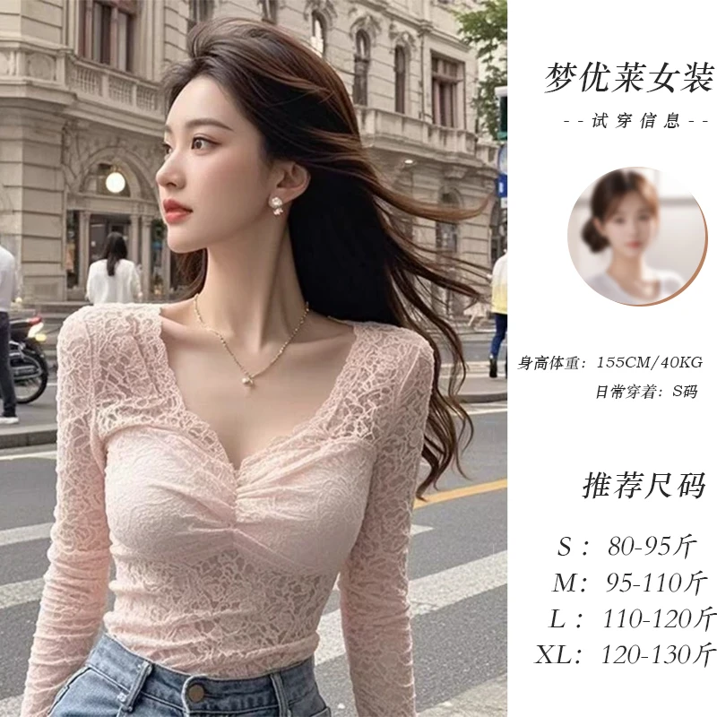 梦优莱美式性感辣妹V领蕾丝拼接打底衫T恤女新款修身百搭粉色上衣
