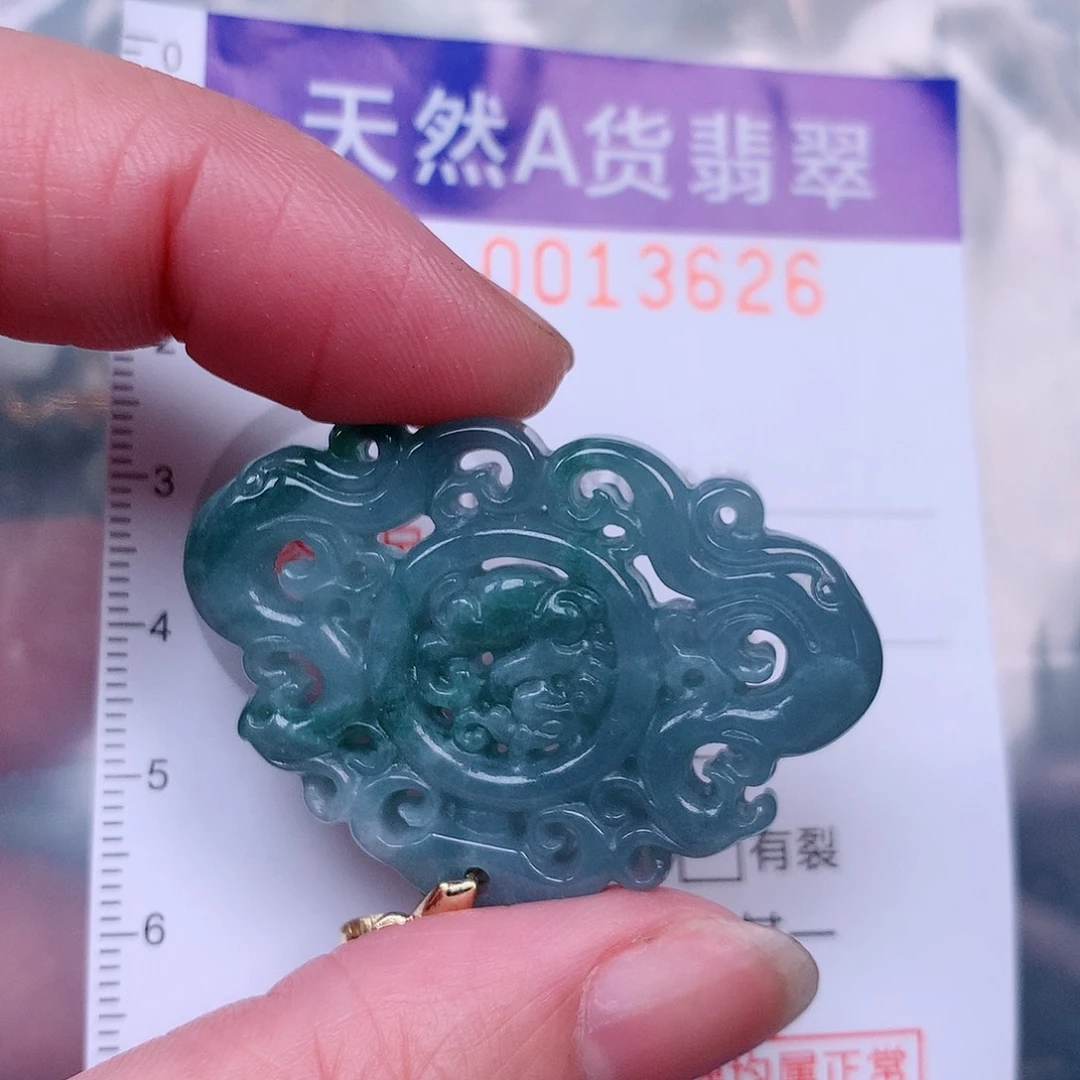 吊坠(赠链)未镶嵌翡翠