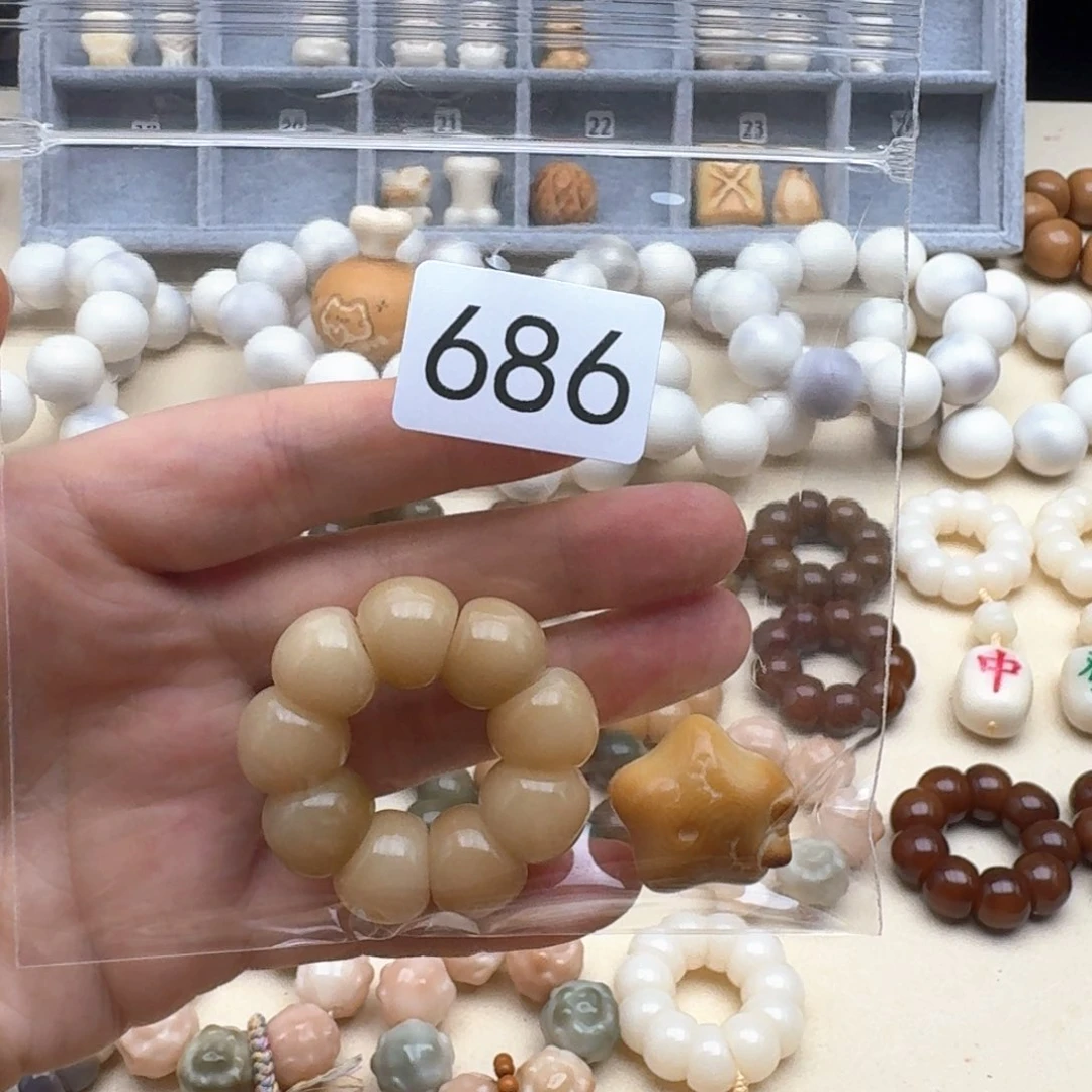 菩提根/象牙果吊坠铁****?