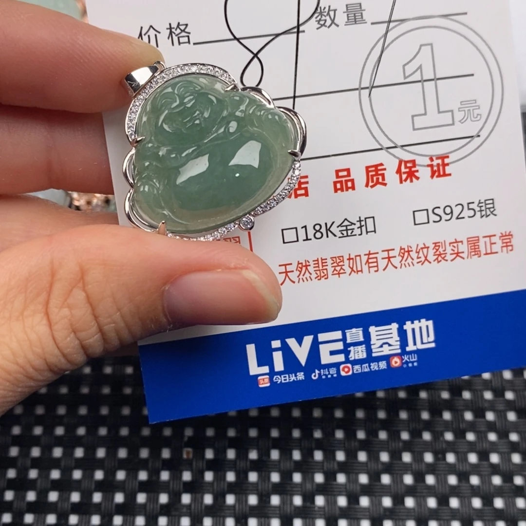 翡翠银S925镶嵌颈饰