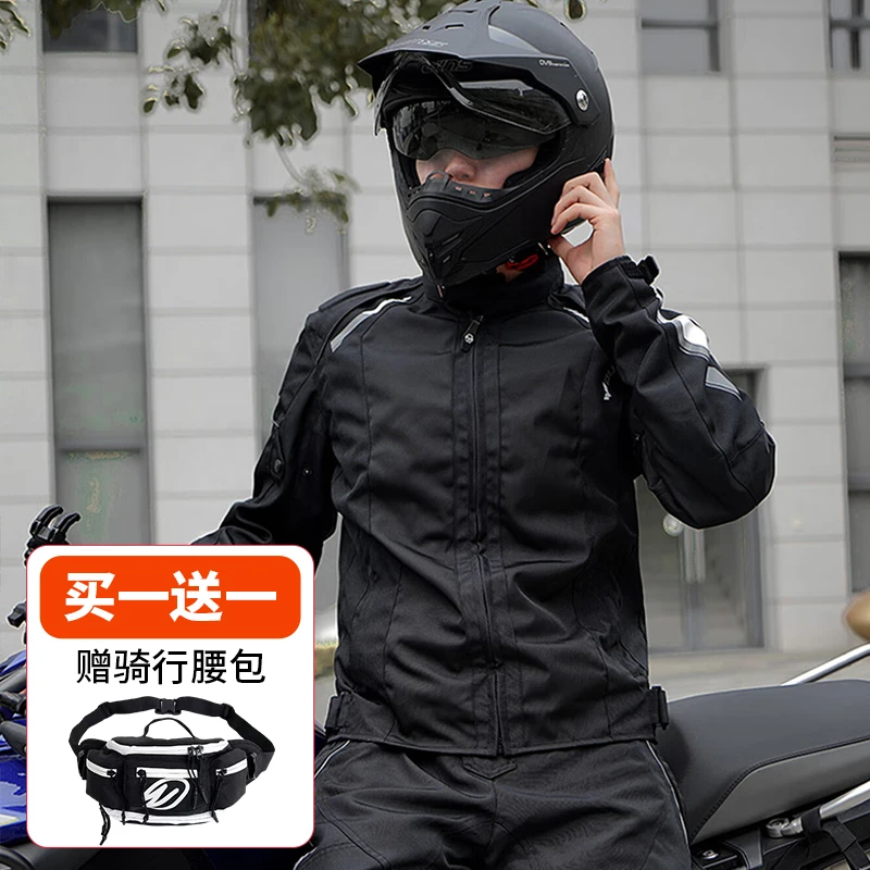 杜汉高达配色四季男士骑行服夏宝马赛车服CE防护防风防泼水25215