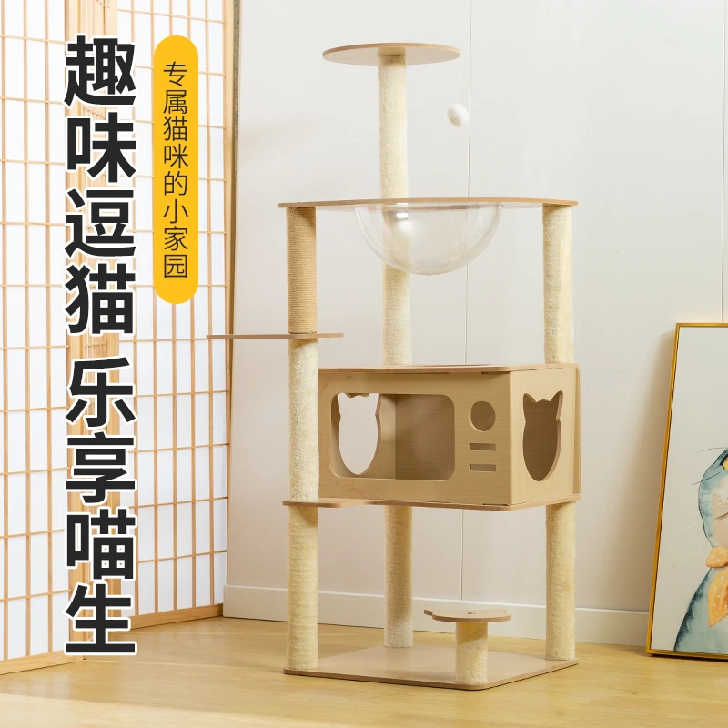 猫爬架太空舱多层猫窝一体不占地耐磨透气猫房逗猫猫抓板猫咪玩具