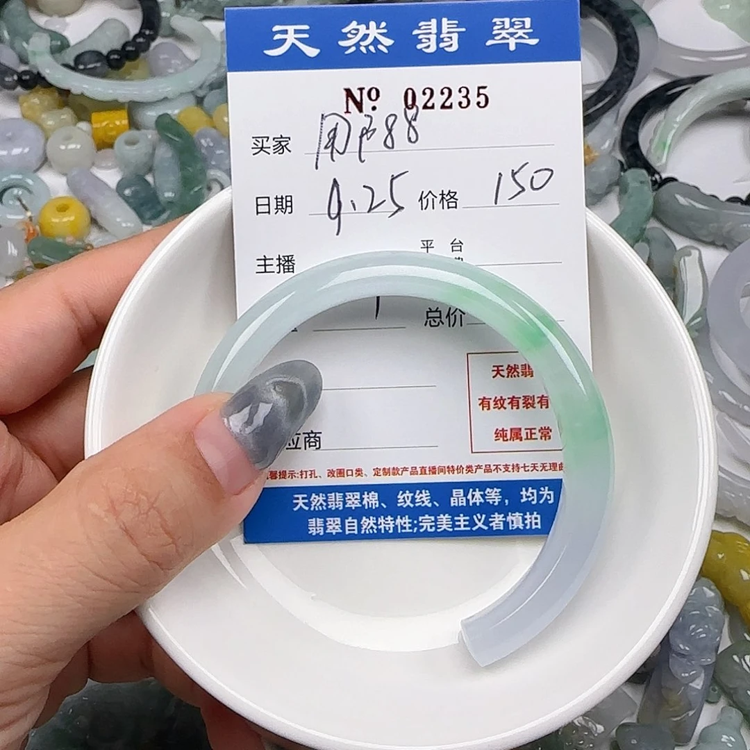 用***7翡翠未镶嵌颈饰55