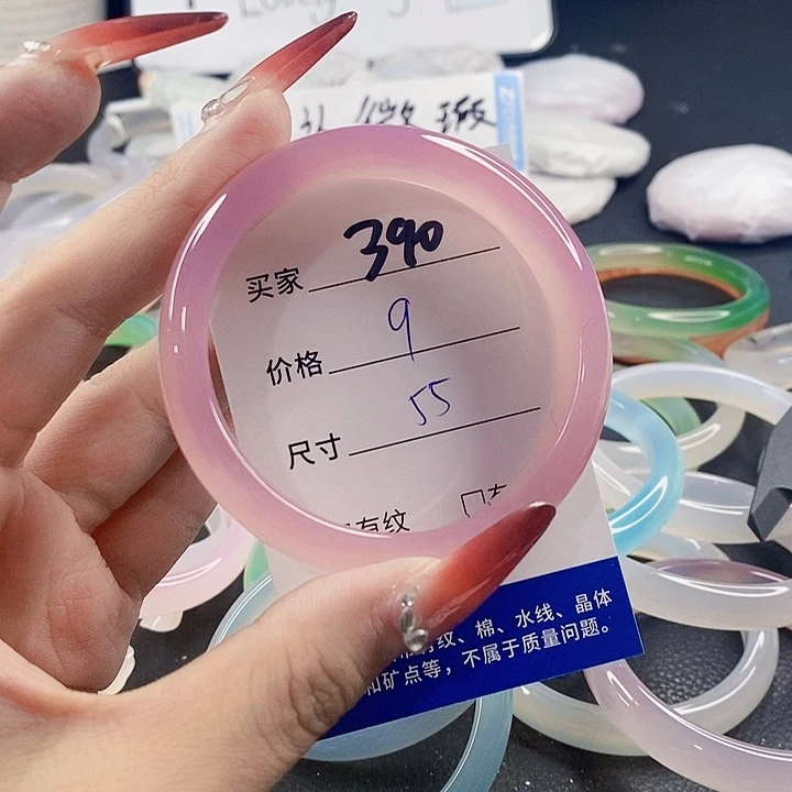 手镯玛瑙/玉髓未镶嵌390
