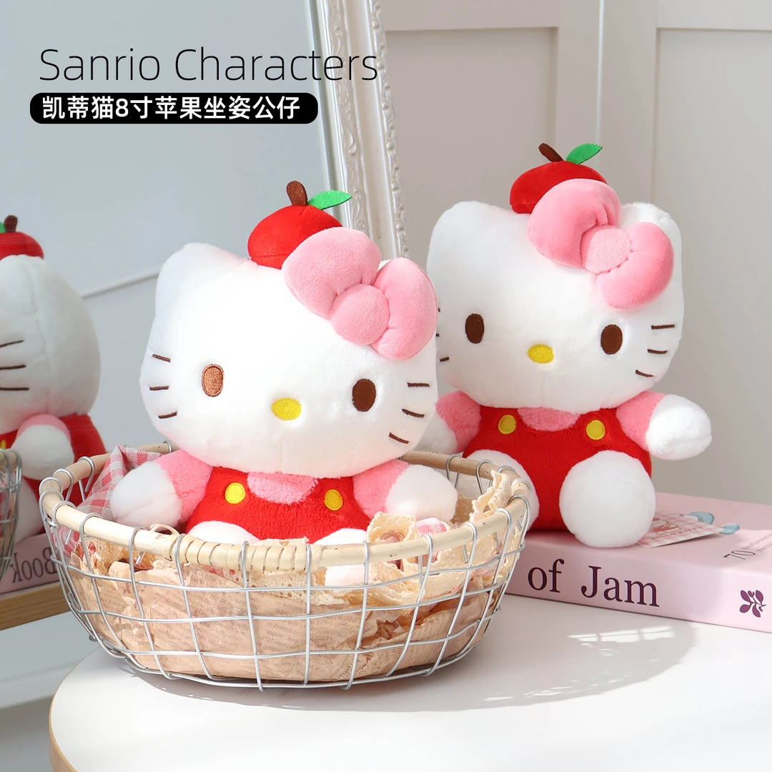凯蒂猫正版8寸坐姿KT苹果公仔玩偶毛绒玩具hellokitty玩偶正版