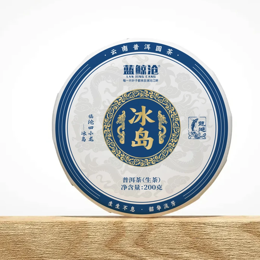【蓝鲸沧®】龙涎系列—冰岛 2024年（春）普洱生茶 357克