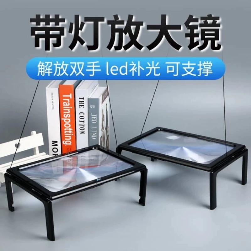 BIUBAO带灯放大镜台式挂脖两用老人阅读观察5倍高清书桌式放大器