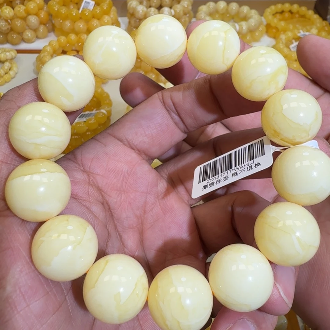 琥珀未镶嵌珠宝奇石17m焦皮同料浓白花蜡串39.6克