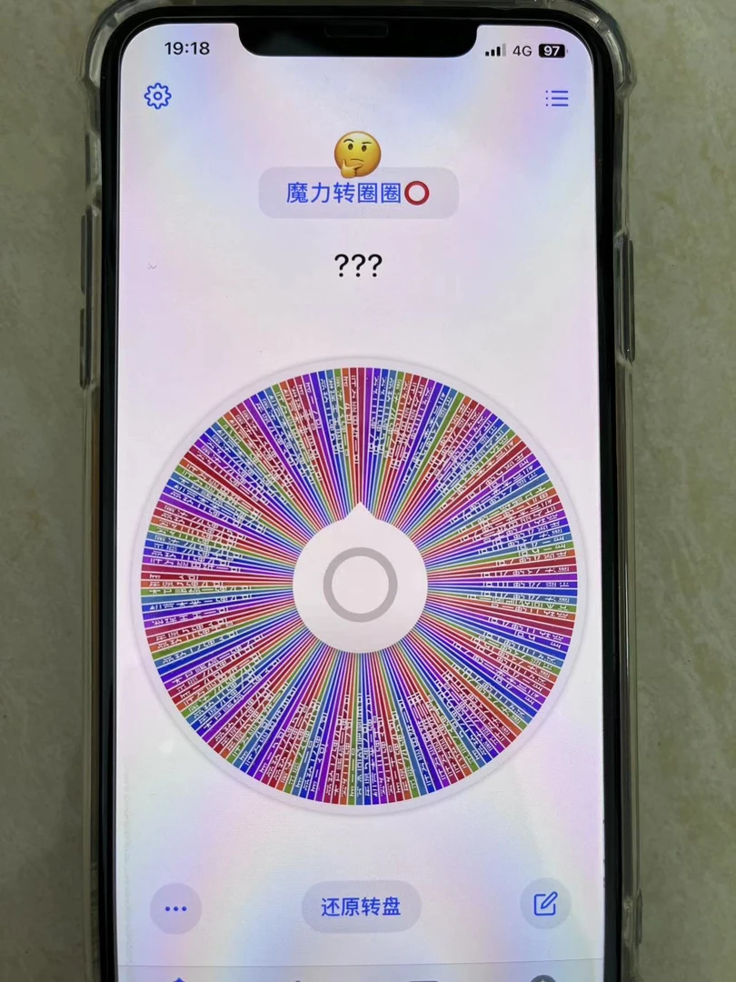 【转大盘】叶罗丽小马宝莉卡片蜡笔小新初音天官魔道