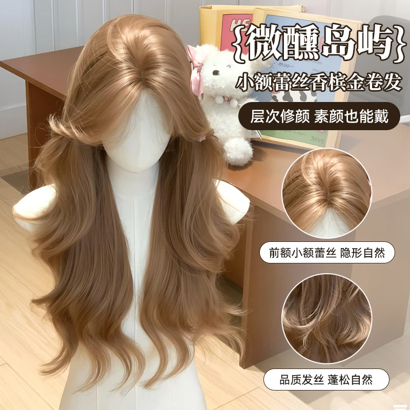 甜欣【微醺岛屿】潮流韩系秋冬氛围感大波浪长卷发假发全头套超自然