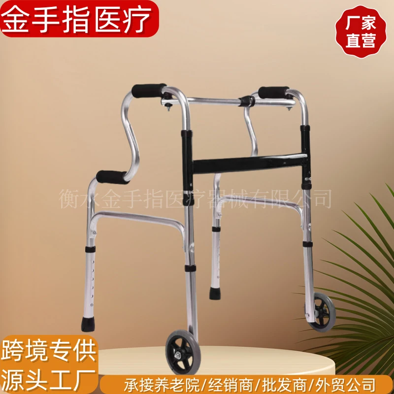 老年铝合金助行器残疾人防滑助力器四脚拐杖可调节多功能助行器