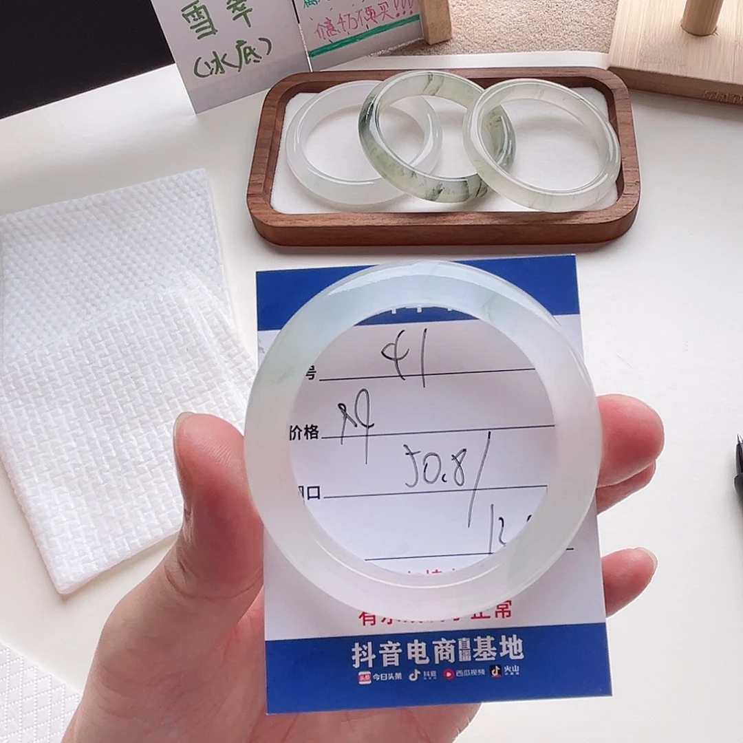 未镶嵌手镯石英质玉41-50.8