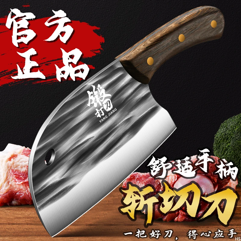家用菜刀锻打斩骨加厚加重切菜刀斩切两用前切后砍锻打菜刀纯手工