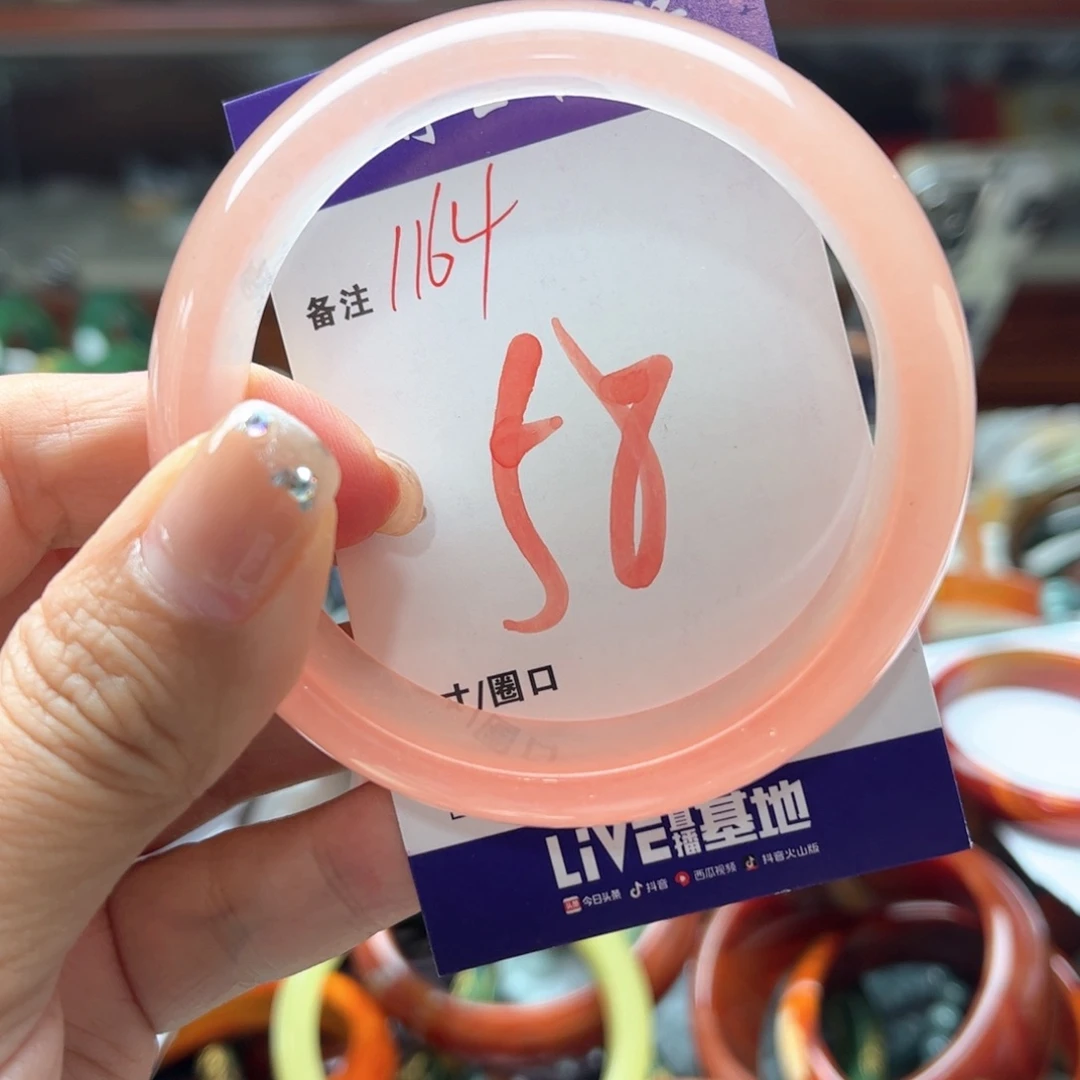 未镶嵌手镯石英岩玉