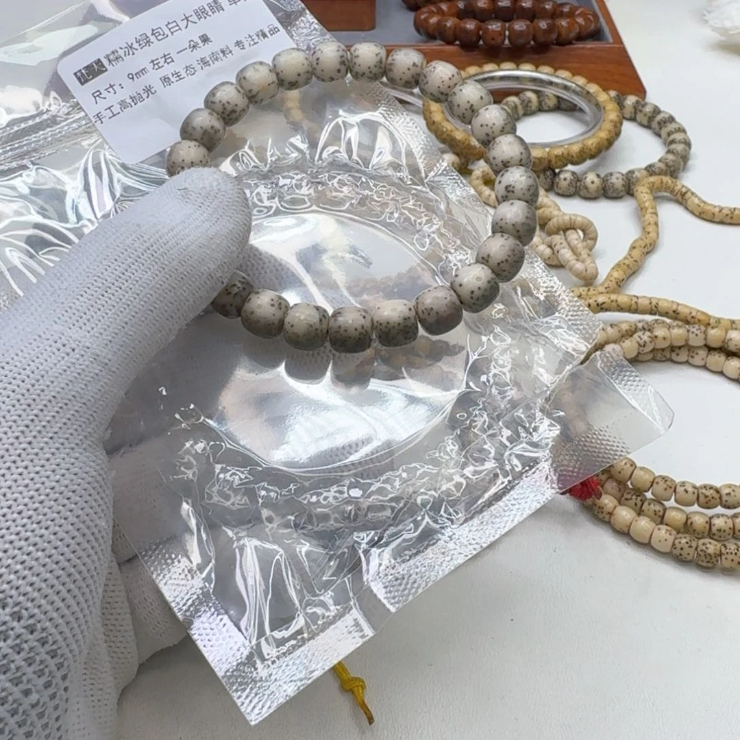 星月菩提手串39梵天糯冰绿包白大眼睛9左右桶单圈