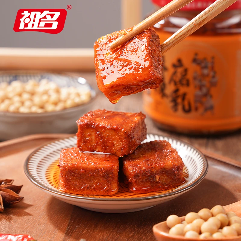 祖名红油腐乳香辣麻辣茶油麻油腐乳豆腐乳火锅蘸料调味料霉豆腐