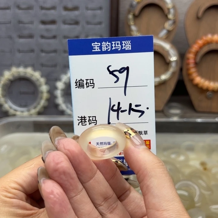 玛瑙/玉髓未镶嵌戒指