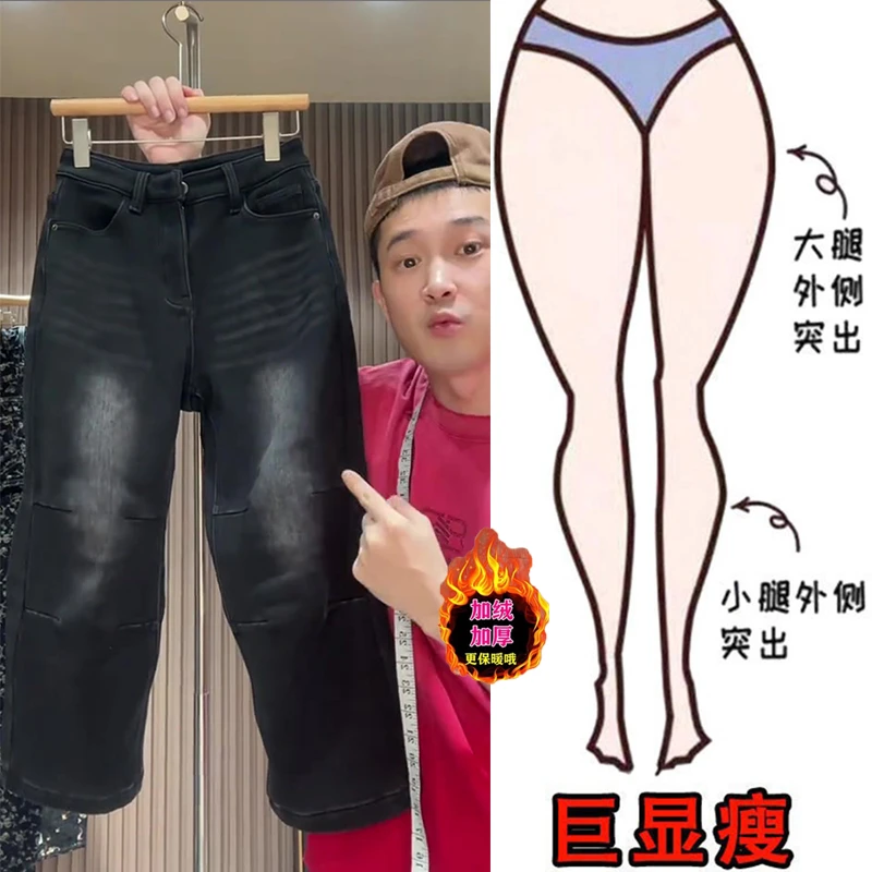 冬款九分裤小个子加绒加厚百搭弯刀裤直筒裤欧货高腰显瘦牛仔裤女