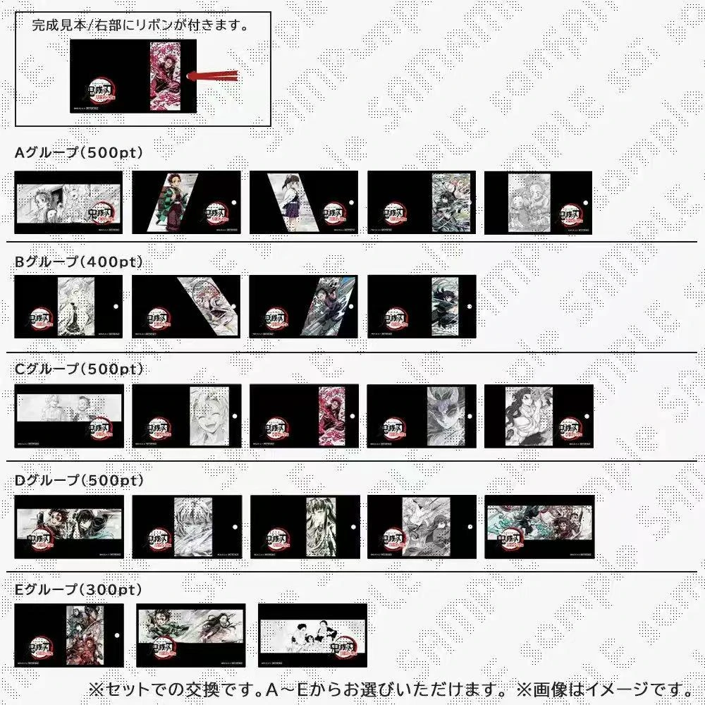 鬼灭餐厅限定书签