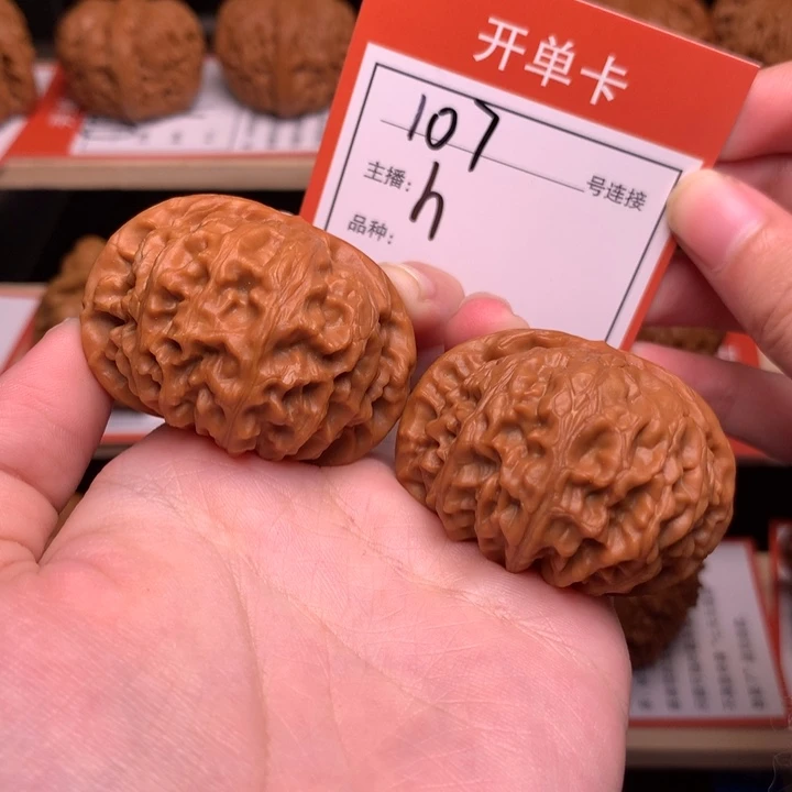 吊坠文玩核桃41+宫灯107