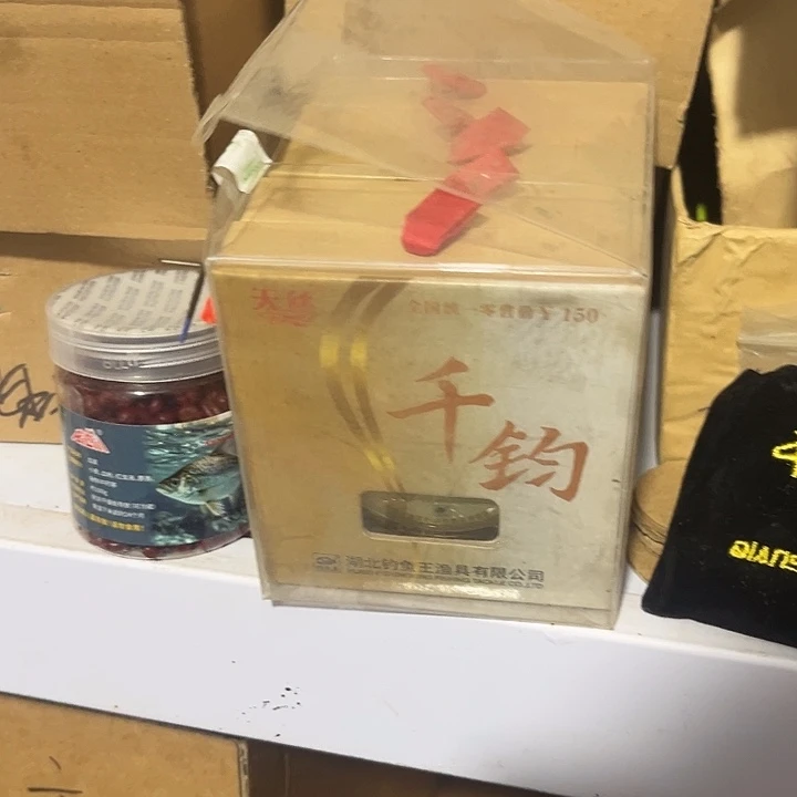 钓鱼网0.5主线发两个