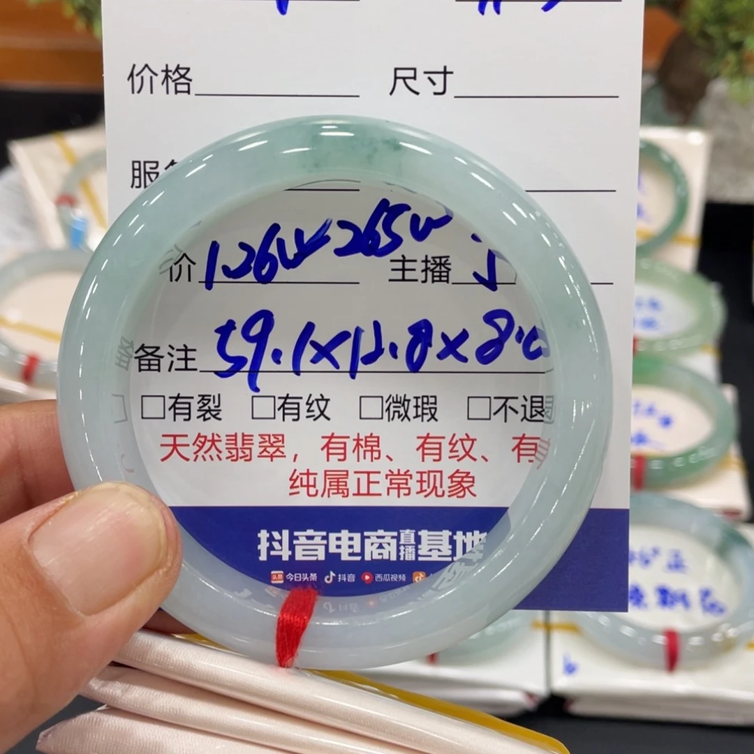 未镶嵌手镯翡翠H****信