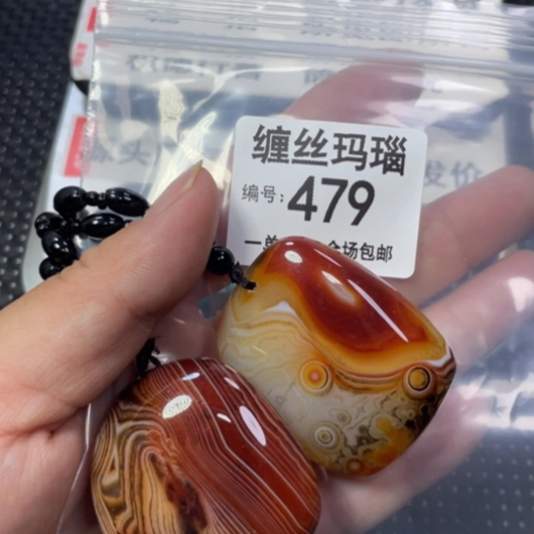 【闪购商品】未镶嵌颈饰玛瑙/玉髓