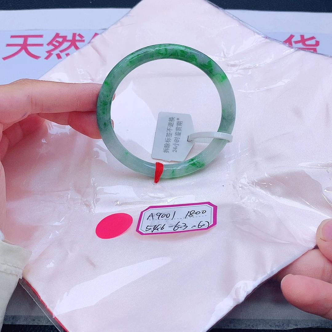 未镶嵌手镯翡翠翡翠