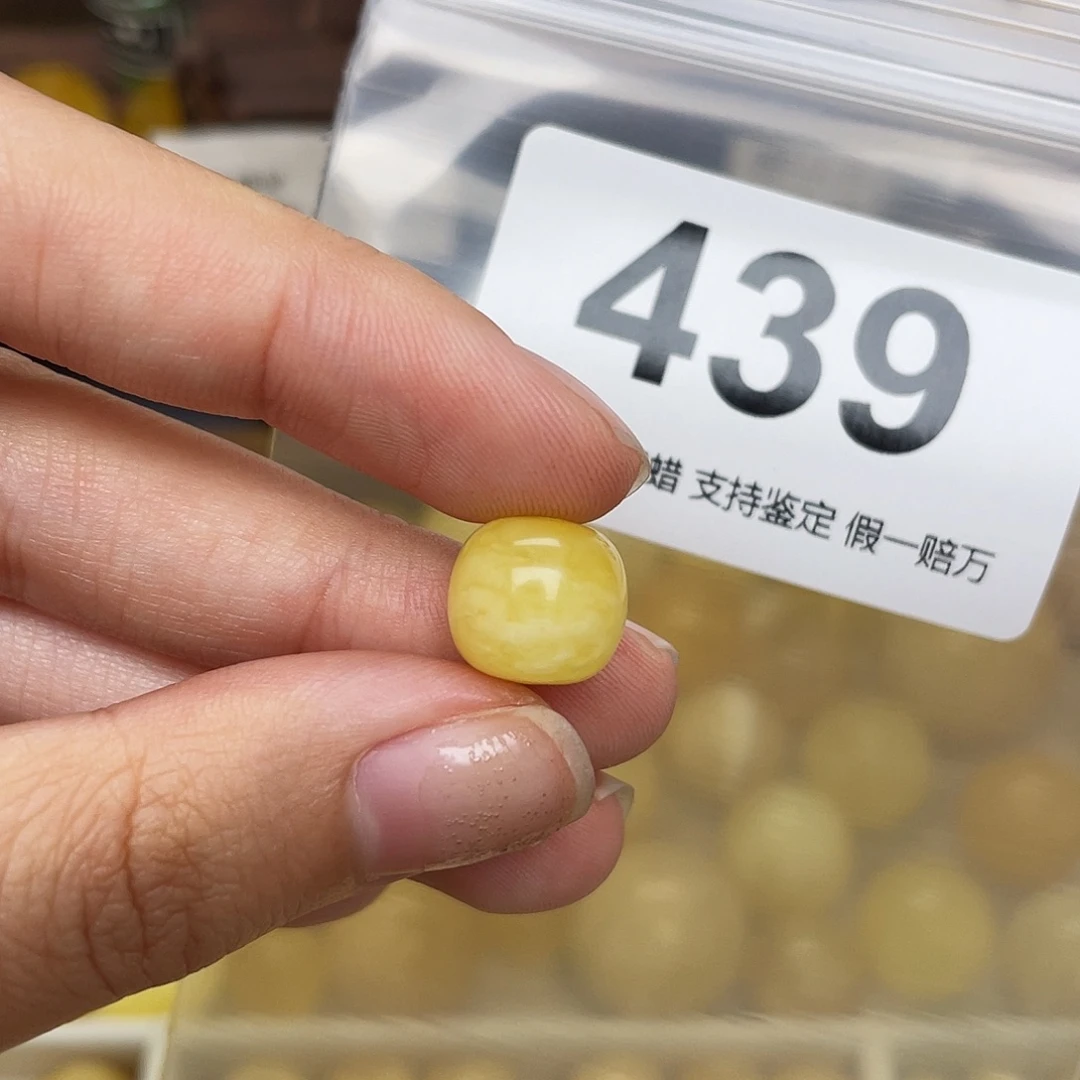 蜜蜡未镶嵌珠宝奇石11.4