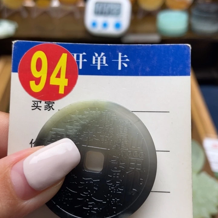 蛇纹石玉未镶嵌挂件大****水