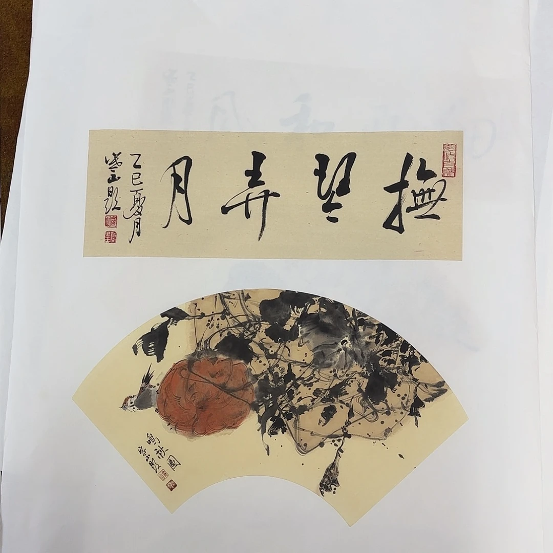 吴***隅国画李李李李李李李