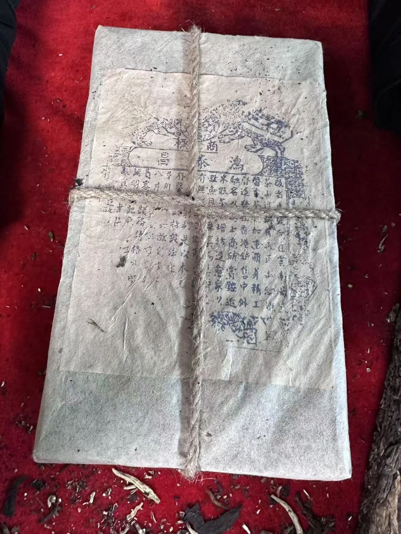 云南普洱茶1904年鸿泰昌橡筋茶砖老生茶2000g拍5发6