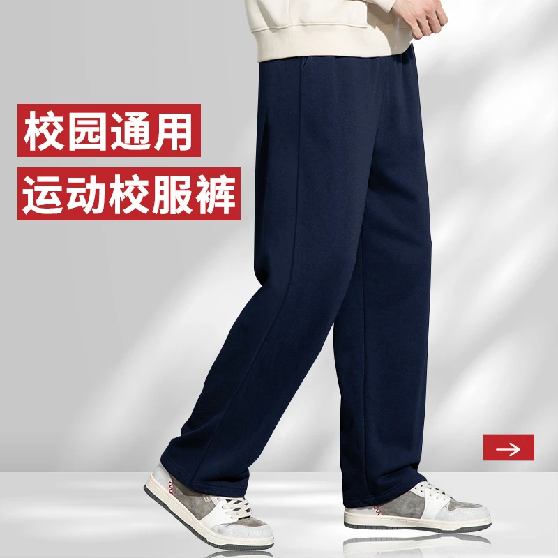 夏季儿童裤子初中小学生纯色校服裤子男女童长裤藏青色直筒一条杠