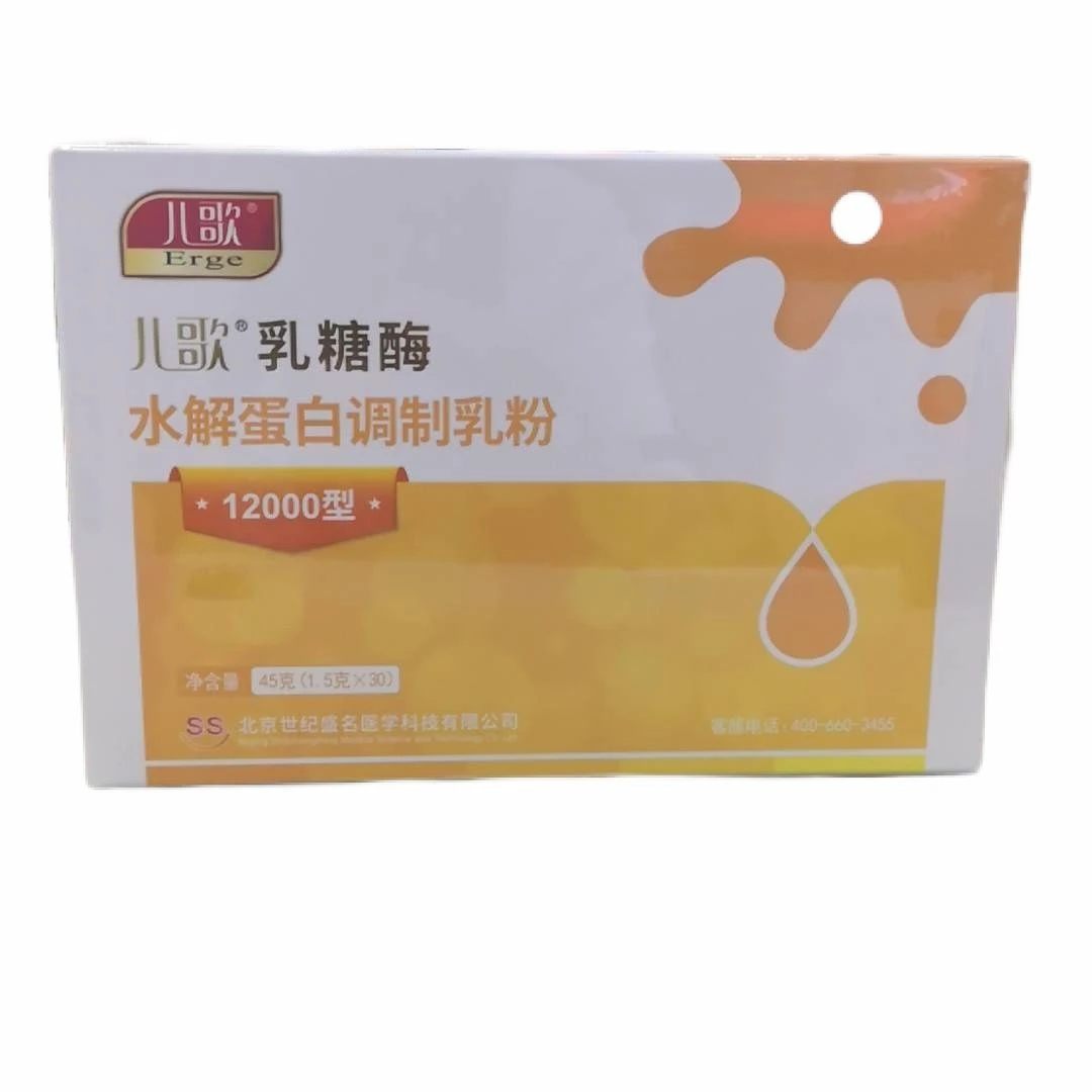 儿歌 12000型乳糖酶水解蛋白调制乳粉 45g(1.5g*30袋)/盒