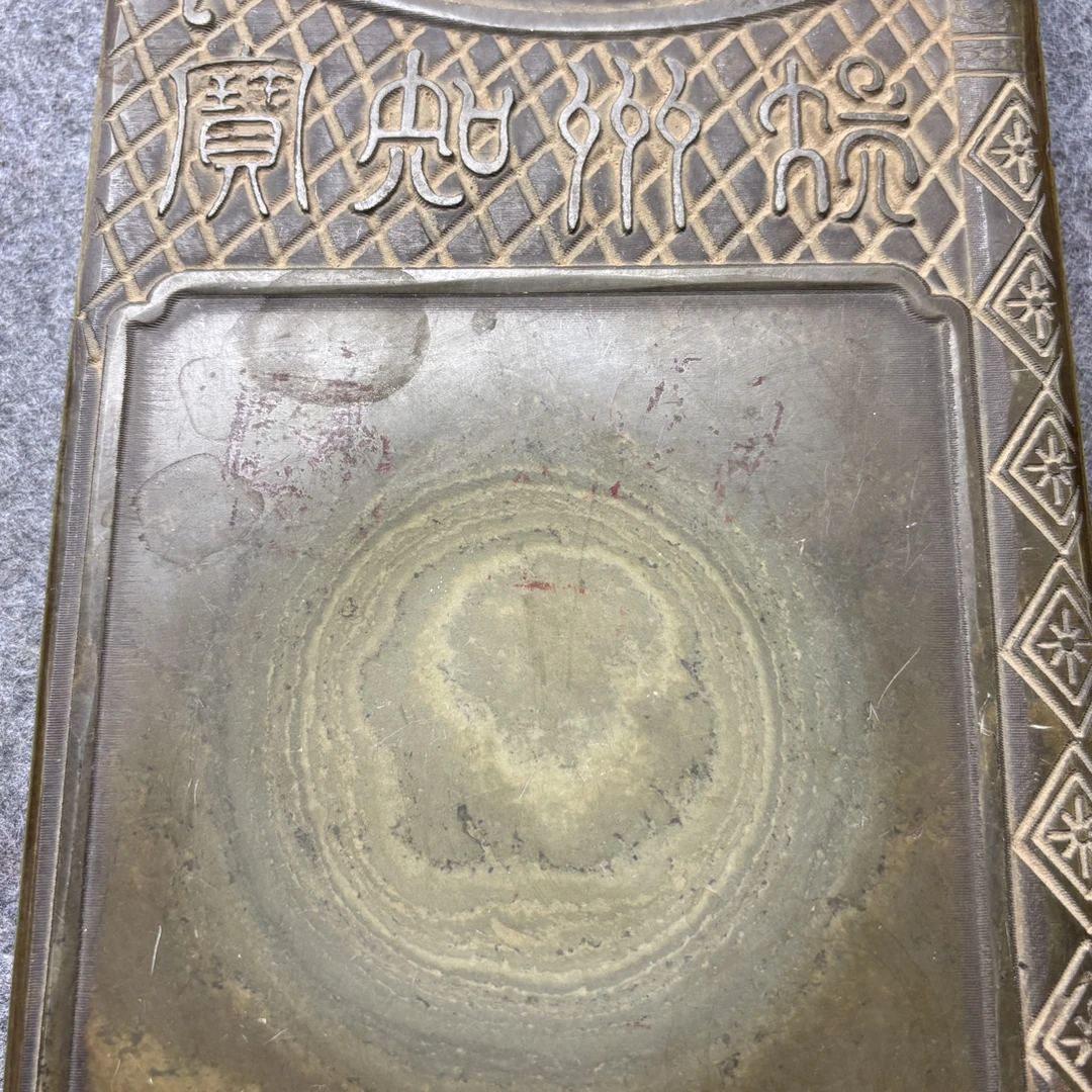 文房砚台精品桌面摆件