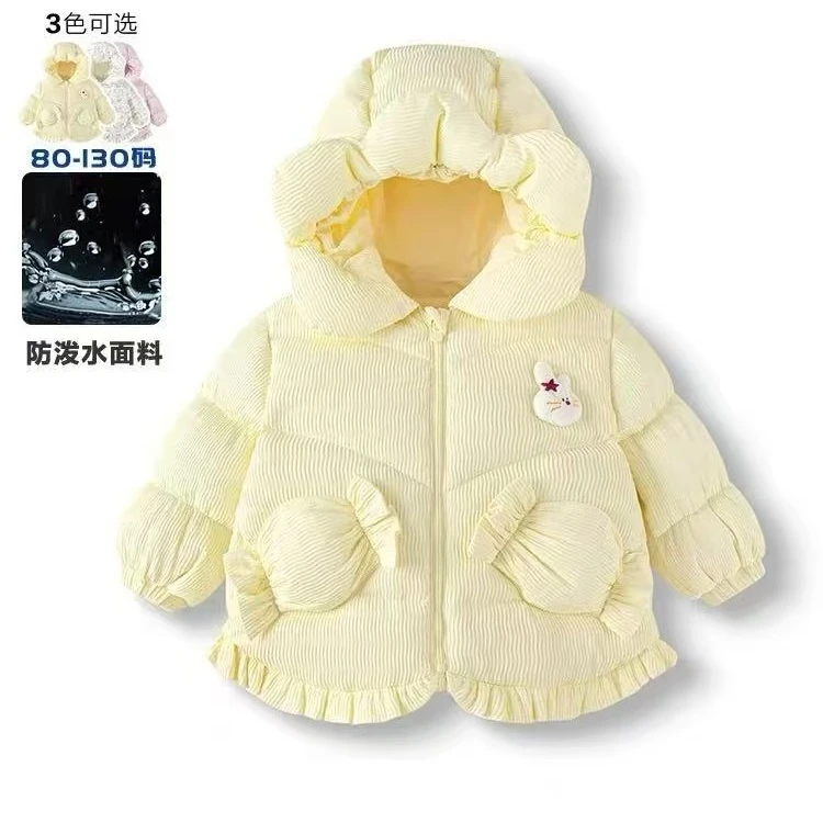 巴拉【商场同款】清仓品牌折扣童装反季羽绒服儿童加厚外套女宝婴