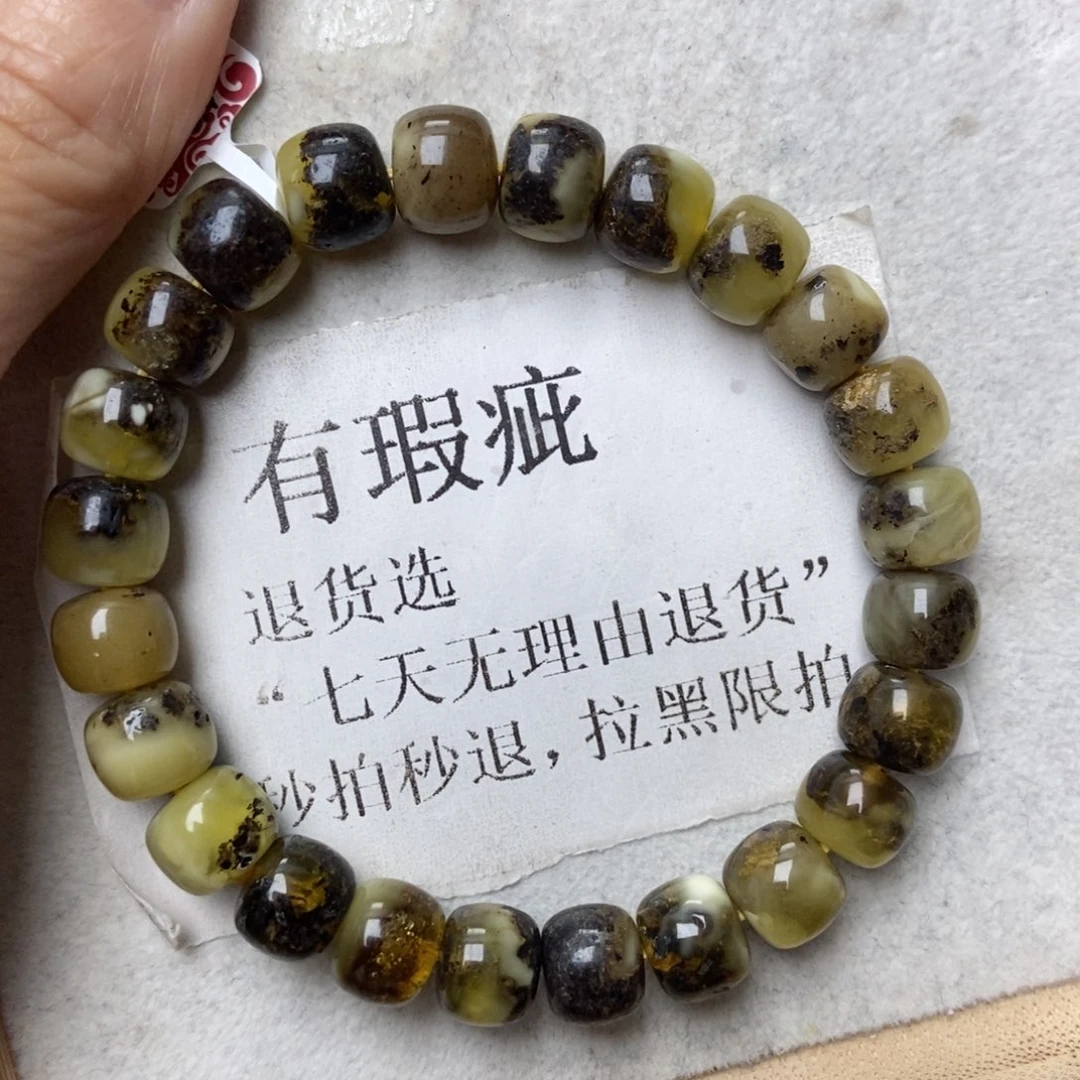 琥珀未镶嵌珠宝奇石64